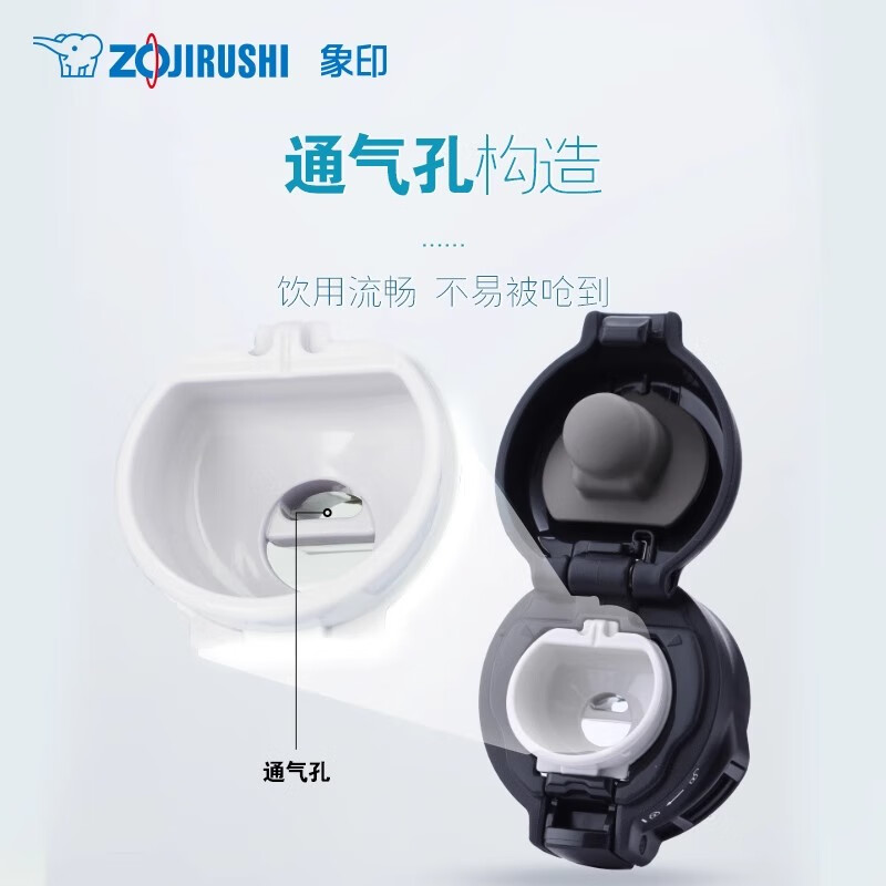 象印弹盖保温杯360ml SM-SXE36高清大图