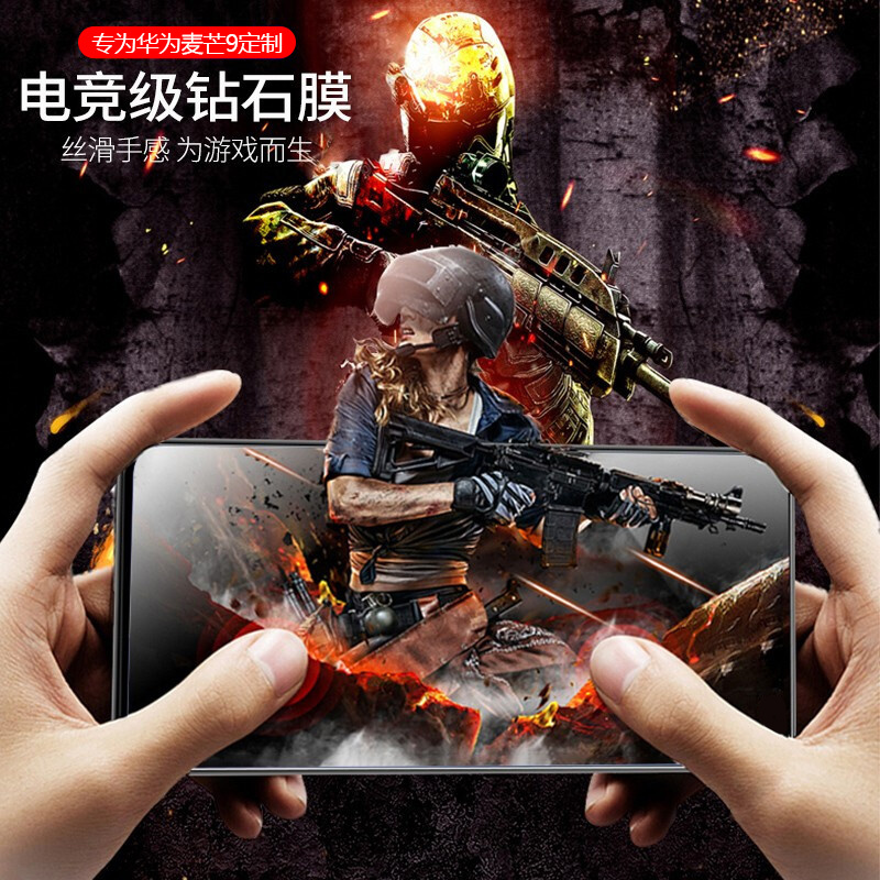 ESCASE 华为麦芒9手机壳保护套huawei高清防爆 全包防摔系列 软壳/透明 钢化膜全屏 高清膜[壳膜套装]