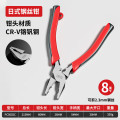 卡夫威尔 日式省力型钢丝钳 电工钳老虎钳工业级8英寸 PC5002C