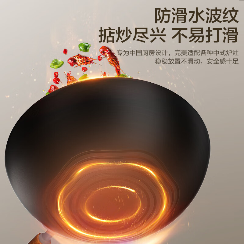 苏泊尔(SUPOR)一级不粘铁锅无涂层炒锅炒菜锅家用 电磁炉燃气灶通用 有钛复合铁 CC30YT1 30cm高清大图