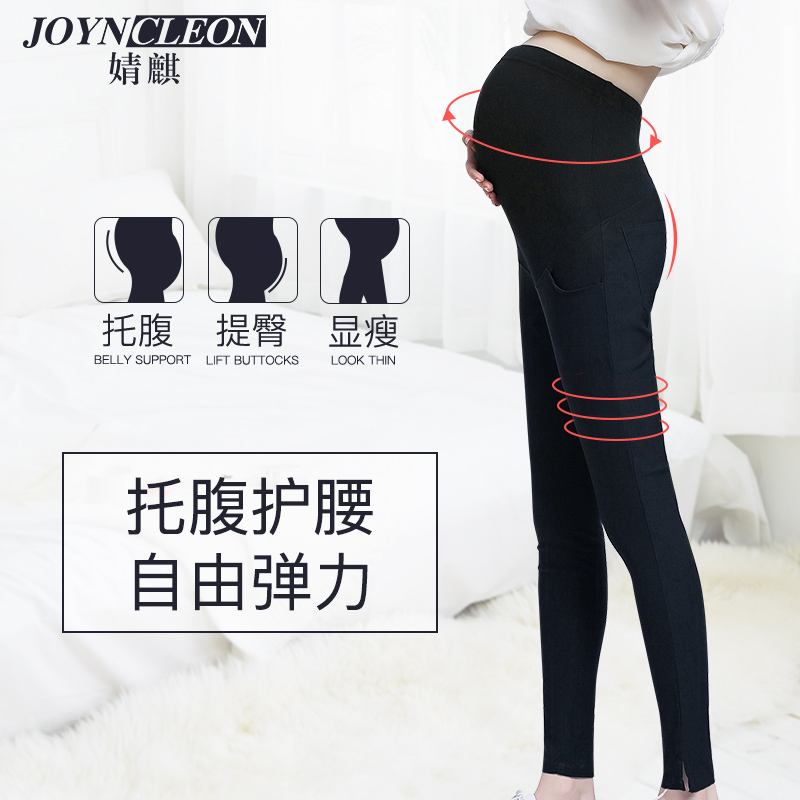 [苏宁自营]孕妇裤孕妇打底裤薄款外穿宽松秋冬托腹裤子春秋2018新款长裤秋装J238604