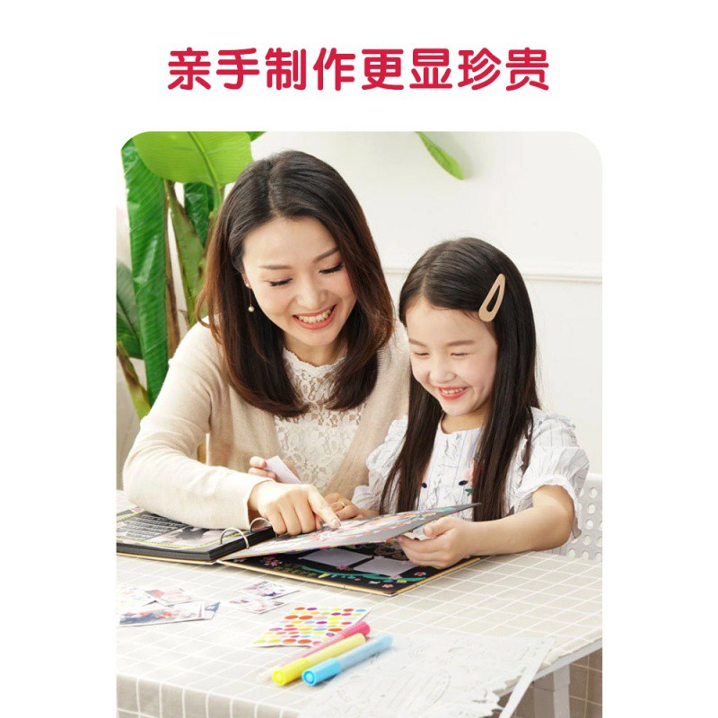 手绘宝宝成长相册diy相册本手工自制儿童送diy工具装饰材料 三维工匠 10寸—花环木马高清大图
