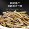 半山农 石斛切片 特一级铁皮石斛 80克/瓶 浙江乐清铁皮石斛枫斗片