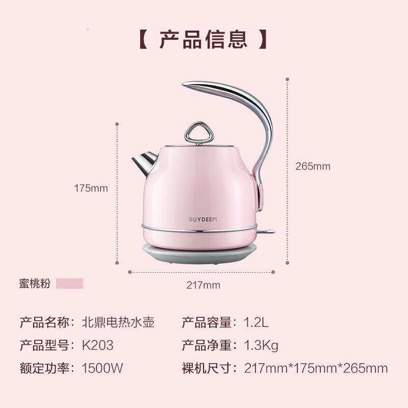 北鼎(Buydeem) K203 1.2L 电热壶 (计价单位:台) 浅杉绿高清大图
