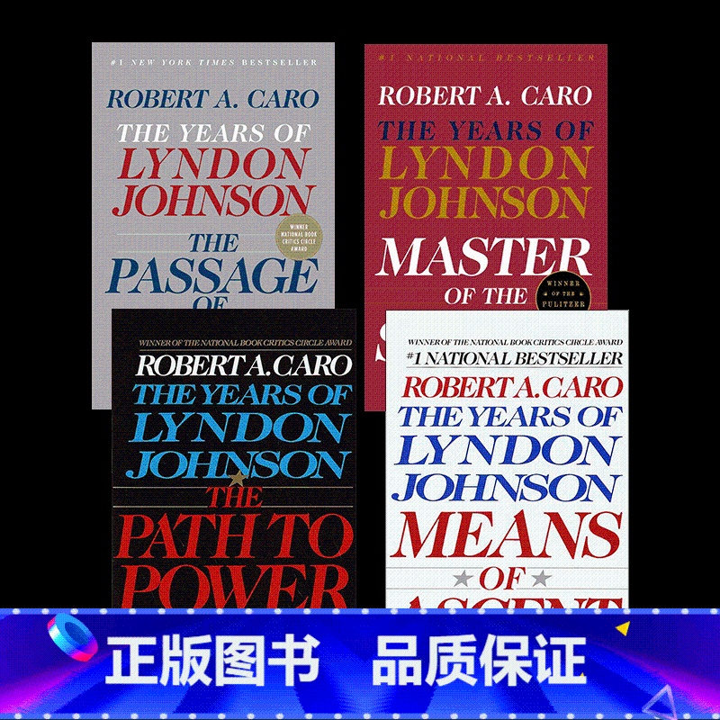 林登·约翰逊传4册 [正版] 纸牌屋三本套装 英文原版 House of Cards 1-3册 全英文版 美剧原著小说
