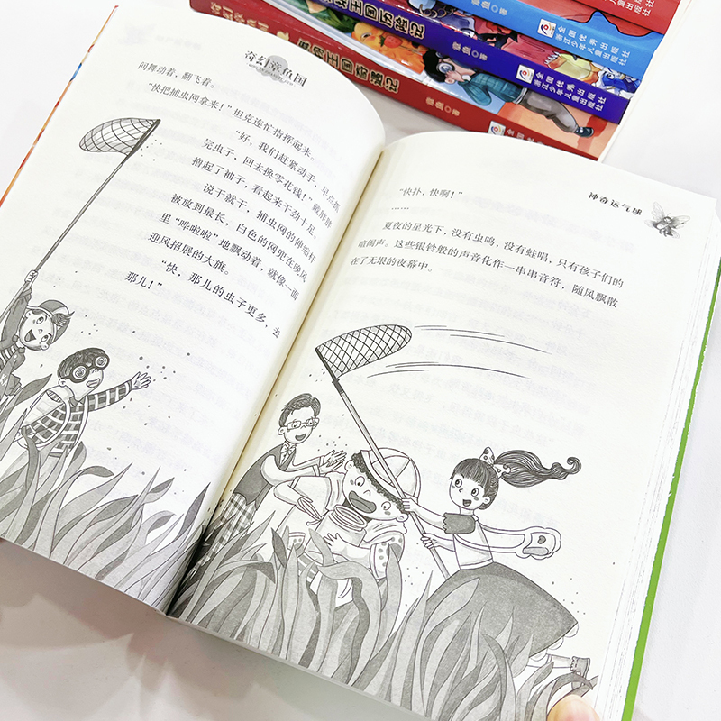 奇幻章鱼国[全套8册] [正版]书店奇幻章鱼国全套8册章鱼著神奇运气球小矮人变形记身体保卫战食物王国奇遇记6-12岁三四