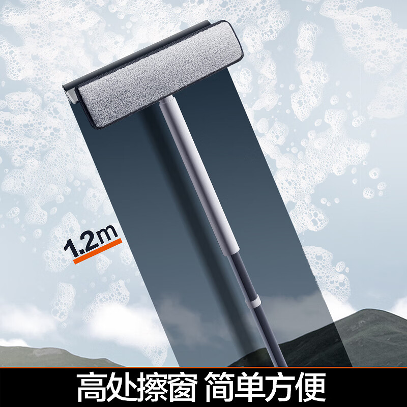 大卫拖把S7擦窗器高清大图