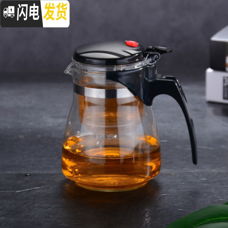 三维工匠飘逸杯耐热玻璃泡茶壶全拆洗内胆家用冲茶器沏茶杯花茶壶套装茶具 Z600款单壶