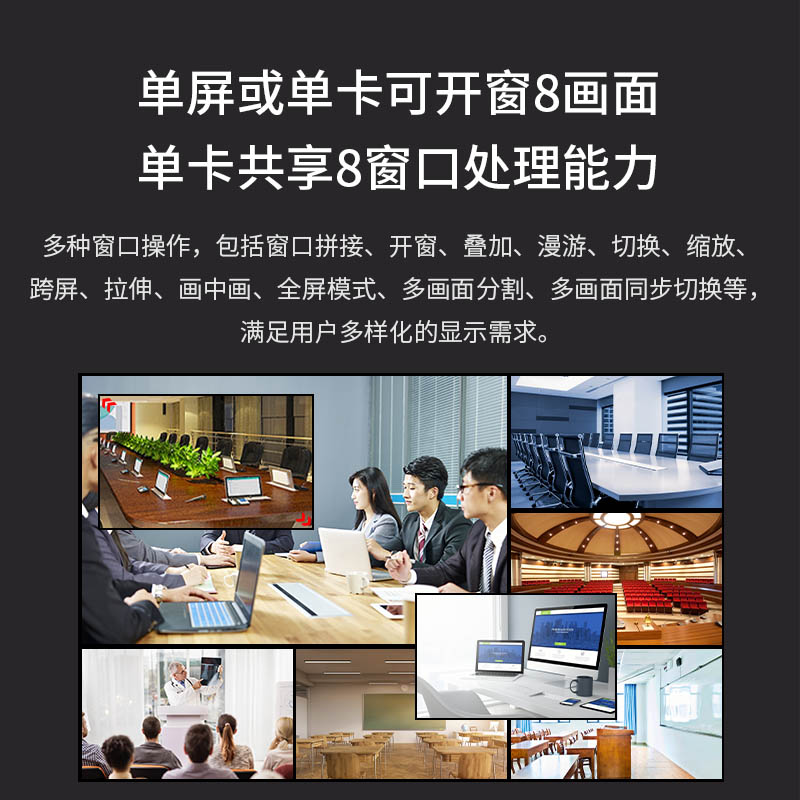 润普Runpu会议音视频专业高清混合矩阵4进4出拼控多功能无缝视频矩阵切换器RP-XNY0404高清大图