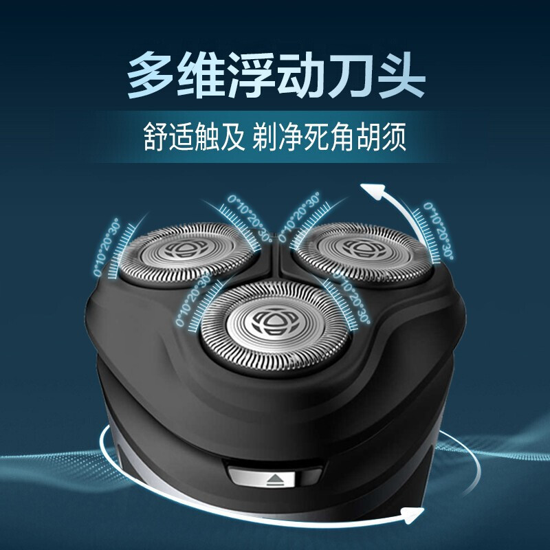 飞利浦(PHILIPS)电动剃须刀S2305/06 整机进口 全身水洗 胡须刀 干湿双剃 刮胡刀1小时快充 配鬓角修剪器