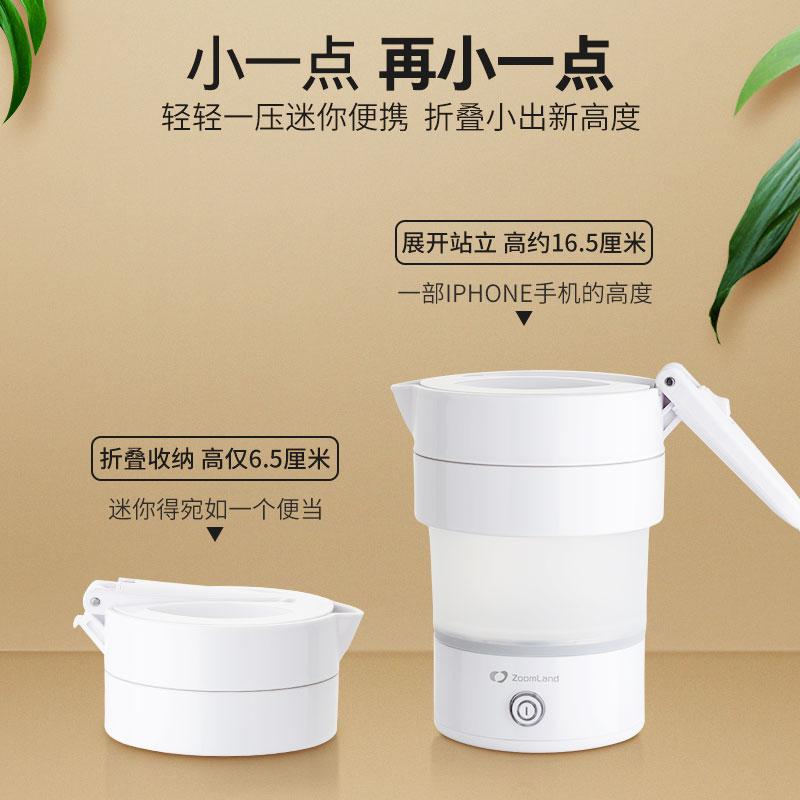 美国卓朗便携式烧水壶可折叠电热水壶宿舍旅行出差迷你小型保温壶F-031AD粉色高清大图