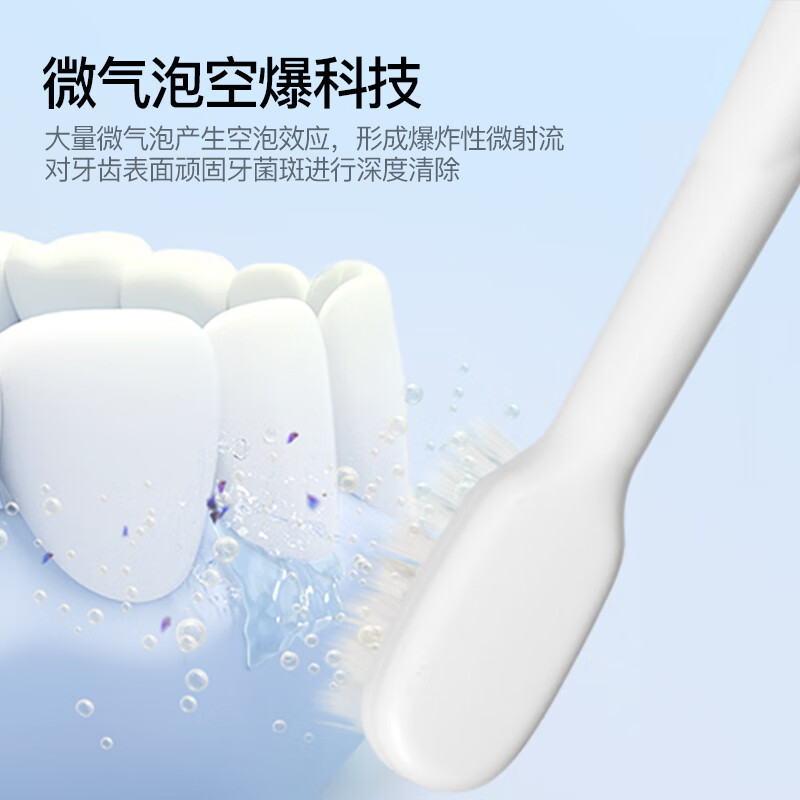 拜尔BAiR智能声波电动牙刷 H8高效清洁模式蓝牙连接便携设计高清大图
