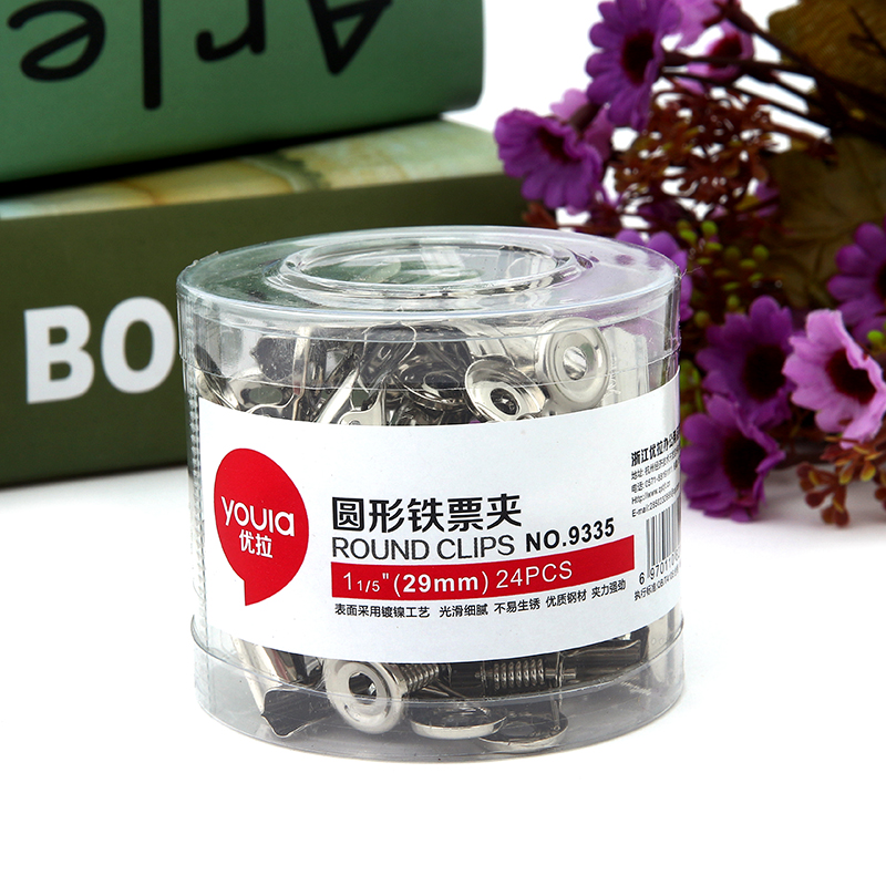 优拉圆形铁票夹9335 不锈钢铁夹子29mm山圆形铁票夹办公用票据夹文件报夹创意长尾夹大中小号票夹 24只/筒