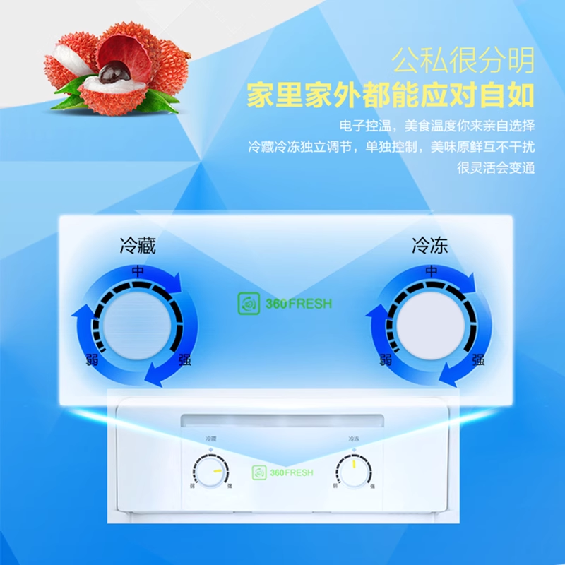 海尔统帅(leader)180l两门双开门小型家用商用款电冰箱宿舍出租房节能