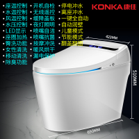 康佳(KONKA)超漩式智能马桶一体式家用即热式座便器电动全自动清洗坐便器地排300MM/400M