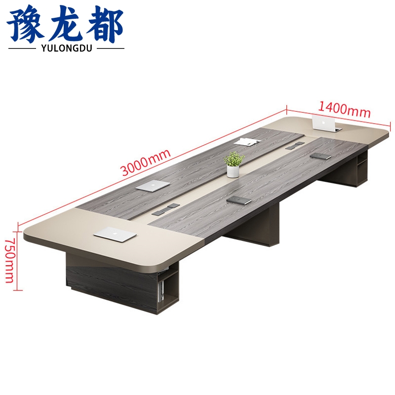 豫龙都会议桌3m张