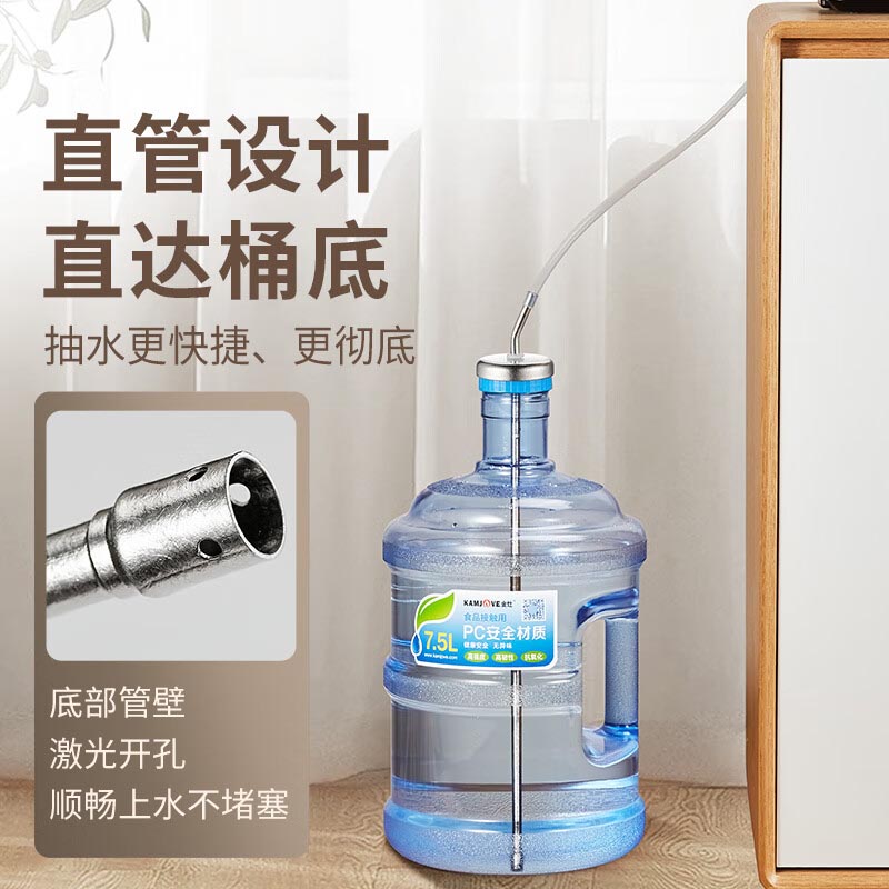 金灶烧水壶钛上水管桶装水上水吸水管茶具配件小号43.5cm高清大图