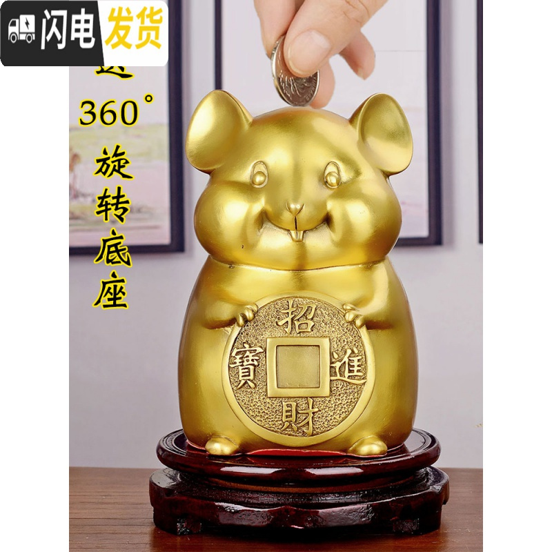 三维工匠2020年金鼠金猪存钱罐纯铜摆件十二生肖儿童储蓄罐 铜鼠存钱罐17626