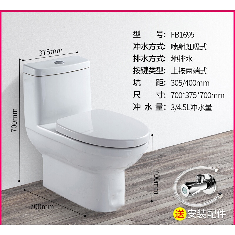马桶直冲家用卫生间马桶节水坐便器花洒冲水安装口径墙式直排改坐冲落直冲坐便器高清大图