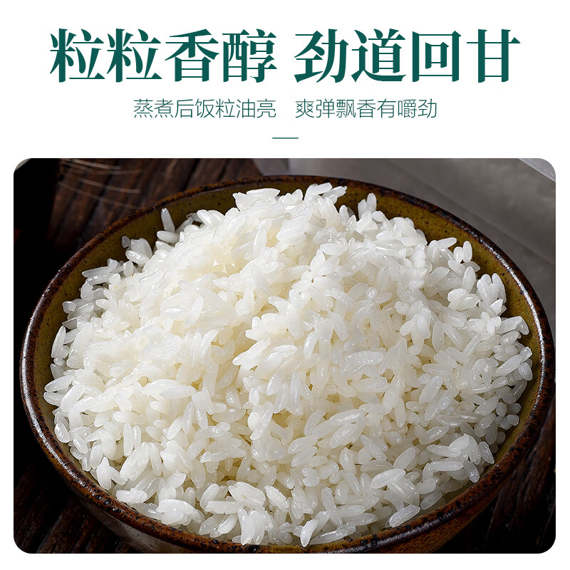 杜家五常香米东北大米500g 5袋组高清大图