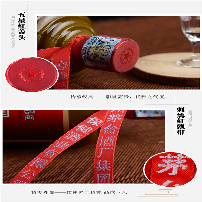 龍奥尚品酒 贵州茅台集团 茅乡纯粮酒窖藏1978特酿级 53度酱香型白酒 高度白酒 粮食酒 500mL 单套价