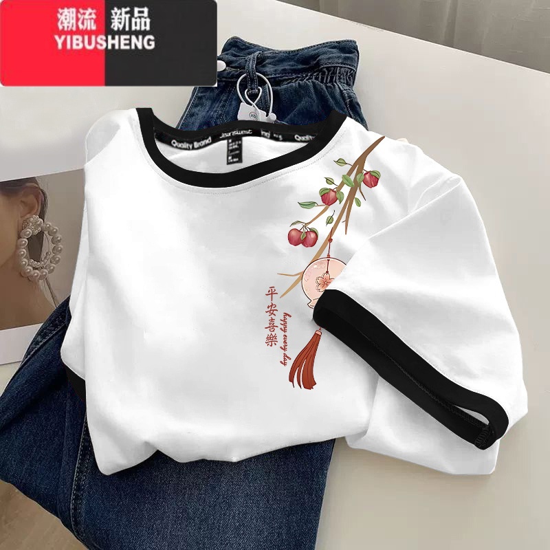 YIBUSHENG季撞色短袖t恤女2024新中式宽松半袖小众设计感多巴胺上衣高清大图