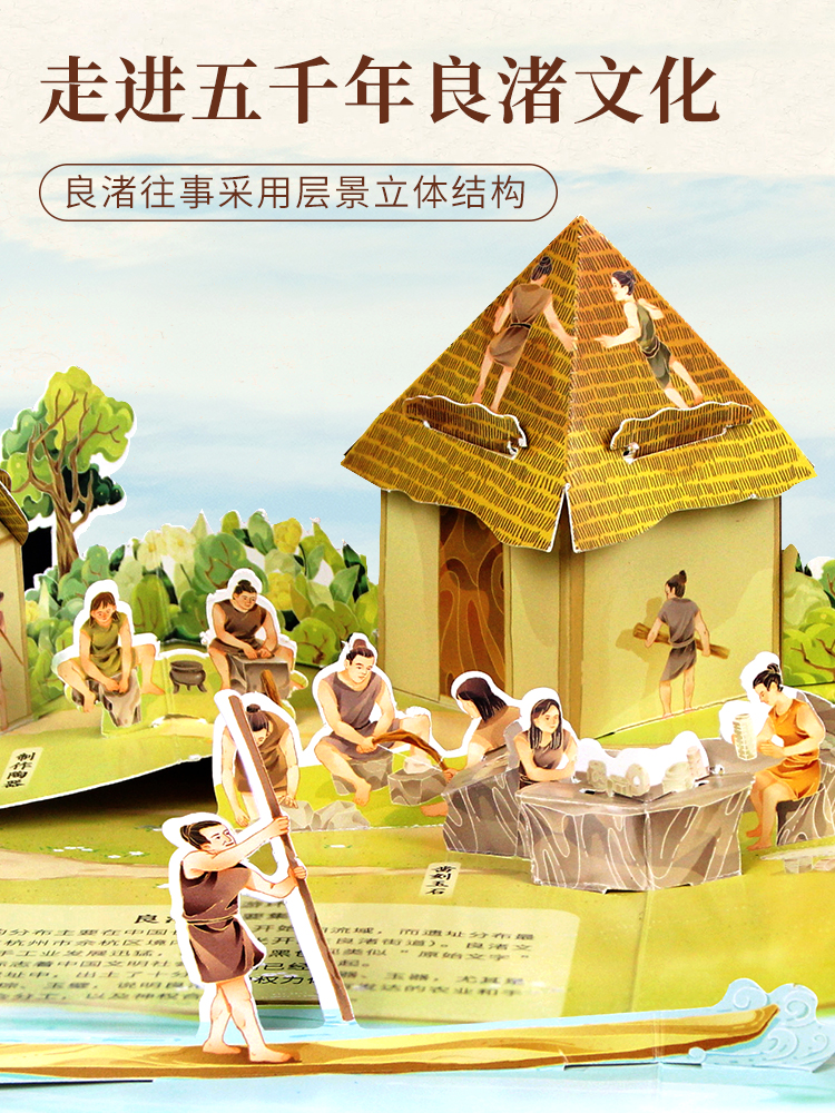 [正版]魅力杭州立体书儿童3d立体绘本0到3岁幼儿园硬壳绘本阅读3–6岁机关书玩具翻翻书本2岁宝宝立体折叠书籍杭州亚运会高清大图