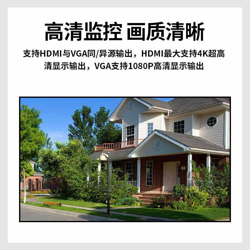 海康威视 8路Z系列智能2盘位录像机+4T硬盘*2 高清安防监控主机