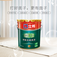 立邦漆 净味全能底漆墙面卫士 内墙乳胶漆