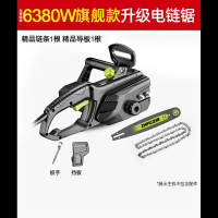 芝浦电锯伐木锯家用小型手持电链锯切割锯油锯电锯链条电动锯_6380w升级旗舰款精品链条1根精品导板1根
