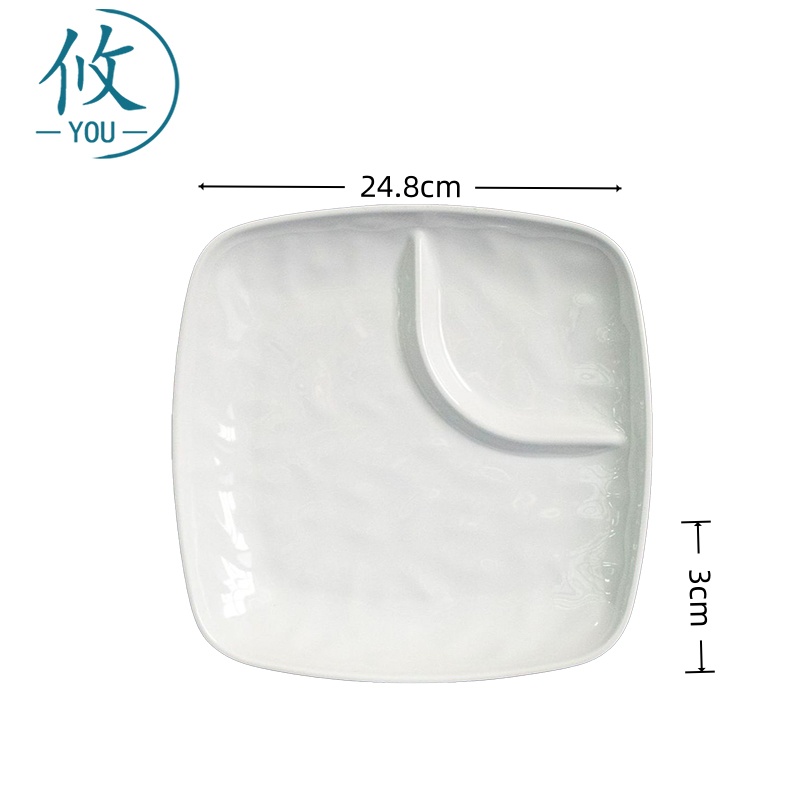 攸 密胺两格方盘 24.8*3cm 个