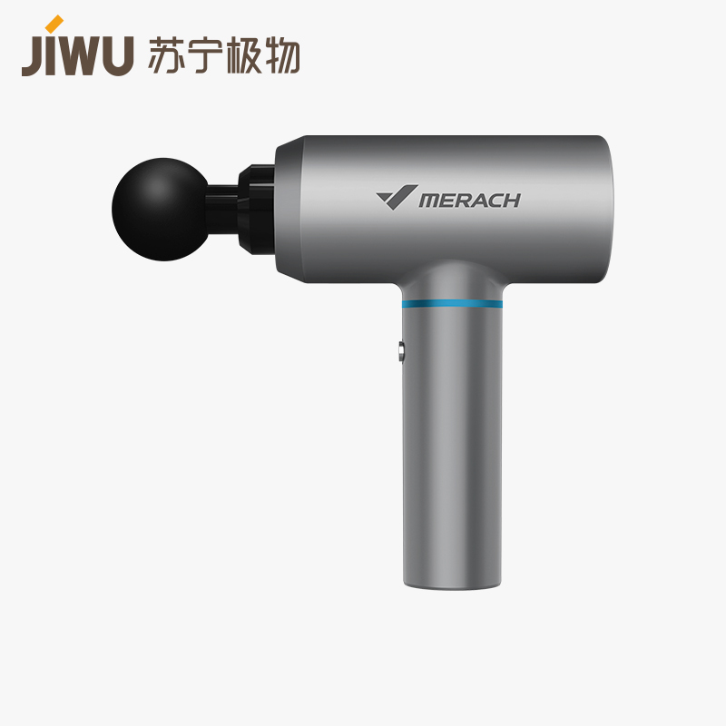 苏宁极物麦瑞克筋膜枪健身肌肉放松器电动按摩器理疗筋膜仪高频震动经膜抢灵动灰专业康复师推荐