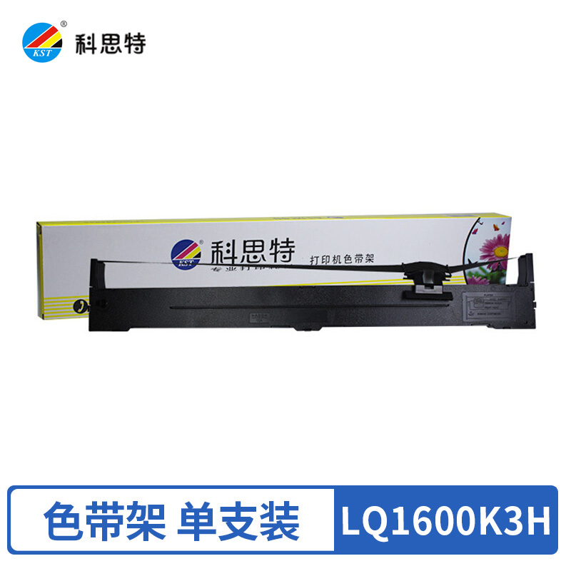 科思特 LQ1600KIIIH 色带架 适用EPSON LQ1600K3H LQ2090(单位:盒)黑色