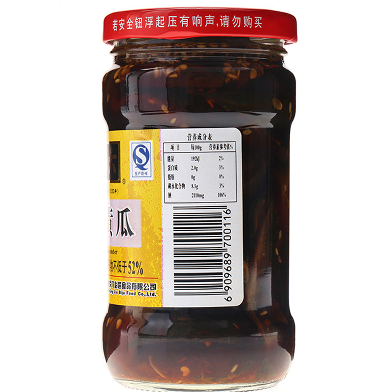 六必居 油泼黄瓜290克 北京特产 酱菜 咸菜 厨房调味