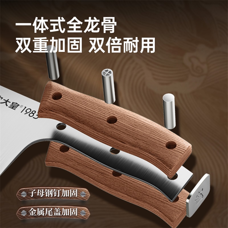 炊大皇 凌锋刀具6件套 DJ06LF高清大图