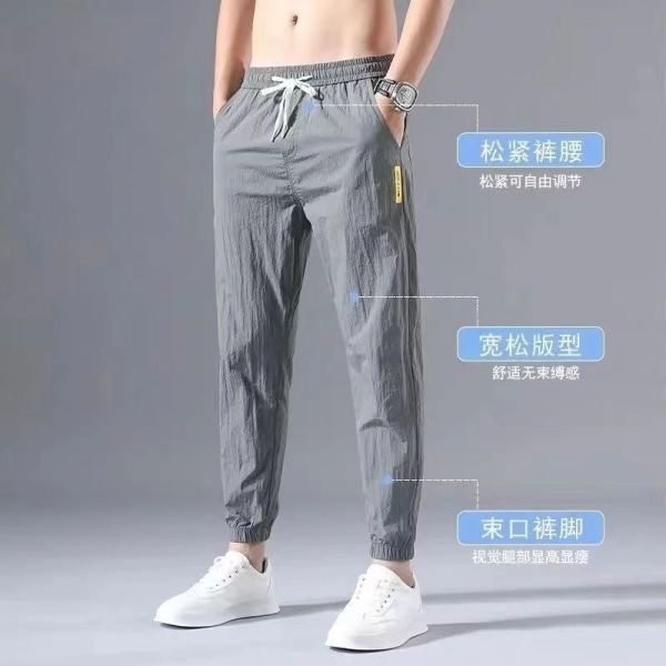 冰丝裤子男春夏季韩版休闲运动裤潮流宽松哈伦裤束脚九分裤子 图片 3