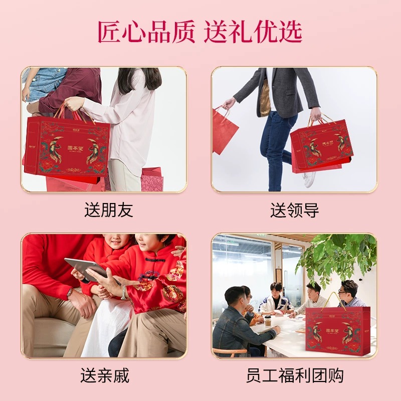 固本堂红参玫瑰元气茶礼盒400g高端高档礼品礼盒礼物养生茶高清大图