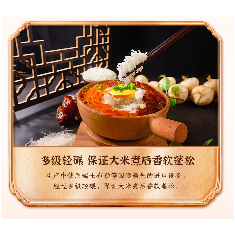 太粮(TAILIANG) 南方甄选(香软米)5kg高清大图