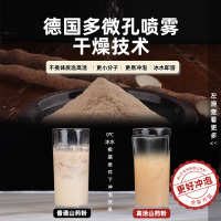 张宝山升级版铁棍怀山药粉600g/罐河南焦作正宗怀山药早餐代餐粉即冲即饮