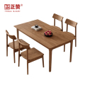 正赞 实木餐桌白蜡木食堂餐桌椅 1400*800*750mm一桌四椅
