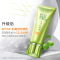 百雀羚 防晒乳SPF50+60g 防紫外线 补水保湿 隔离滋润