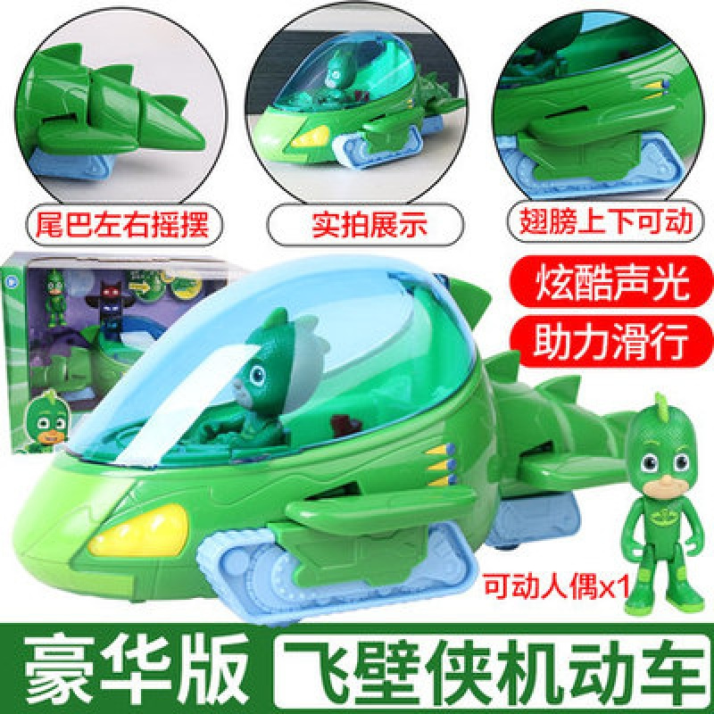 小英雄儿童玩具豪华版猫车鹰翔机飞壁侠男孩玩具豪华版机动车230430