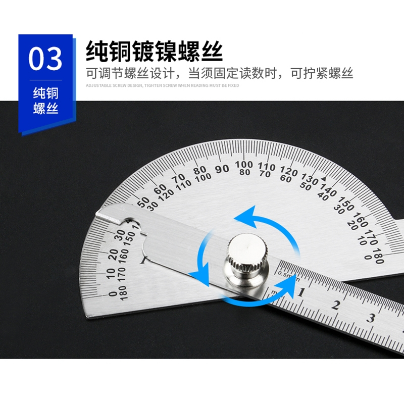 角度尺测量角度量角器木工分度规ciaa不锈钢角度规圆弧半圆规活动角尺报价 参数 图片 视频 怎么样 问答 苏宁易购