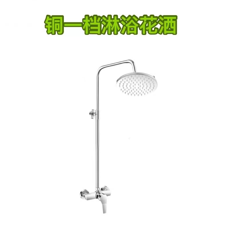 熙颖妮黄铜一档淋浴花洒酒店工程用淋浴花洒LYHS-1DT套高清大图