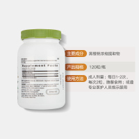 [痛风克星]GNC 健安喜 黑樱桃浓缩胶囊 500毫克 120粒/瓶 美国进口 膳食营养补充剂 106克