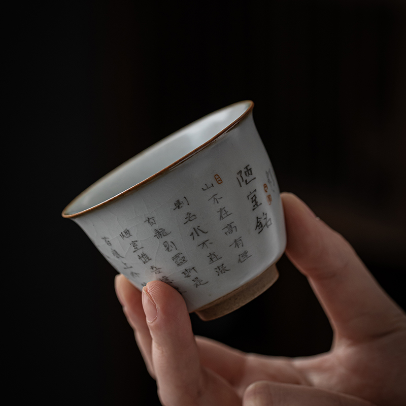 汝窑茶杯主人杯品茗杯功夫茶杯心经杯陶瓷茶盏茶具个人单杯喝茶杯 三维工匠 月白汝窑敞口杯-陋室铭高清大图