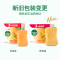 Dettol)滴露香皂 健康抑菌 自然清新115克*3块 两盒装香皂苏宁自营 肥皂洗衣皂