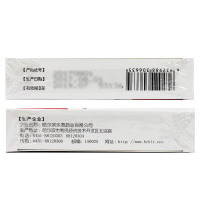 亮甲 复方聚维酮碘搽剂 3ml*2瓶/盒手足体癣头癣花斑癣甲癣（灰指甲专用）并发细菌 原乐泰亮甲