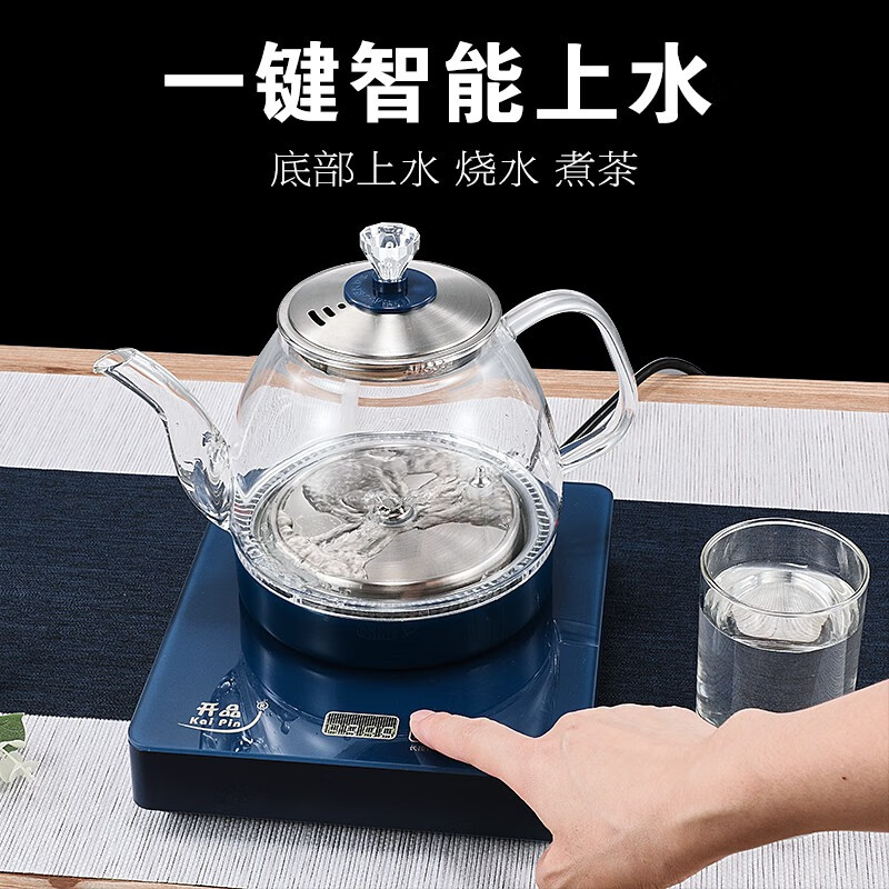 开品 1000W全自动上水电热水壶 黑色/蓝色/白色 HK-S14高清大图