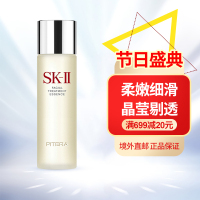 [开启神仙之旅]SK-II青春露230ml/瓶SK2 神仙水 控油平衡收缩毛孔精华凝露 油皮亲妈